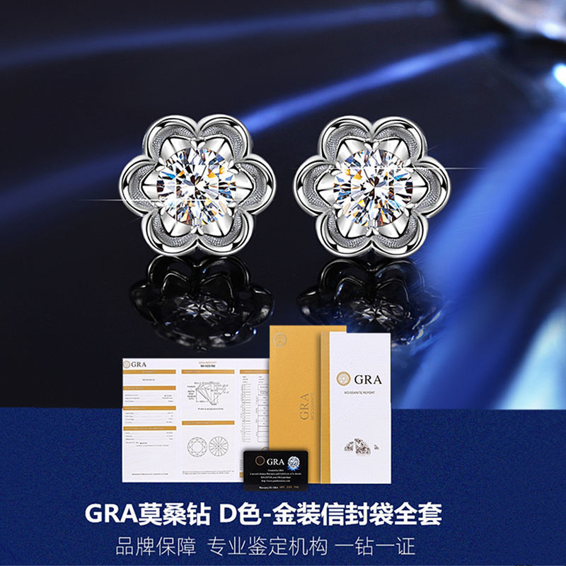 4가지 모델 - 6.5mm 1.0캐럿 메인 다이아몬드