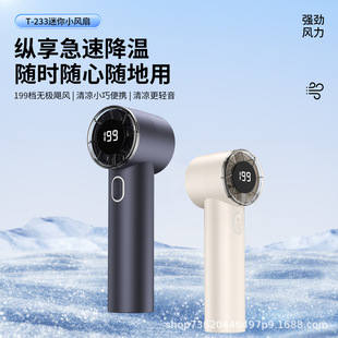 2025�羳�¿�T233�ֳ�С�L����������С�L�������y�����L��