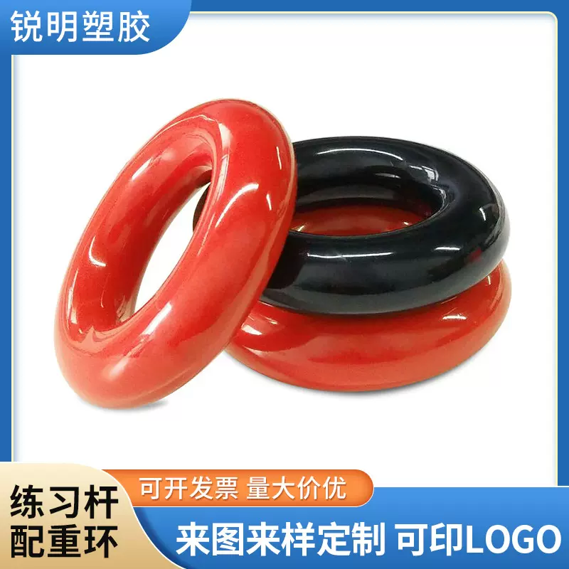 厂家批发高尔夫球杆练习器配重环高尔夫挥杆加重环高尔夫用品配件