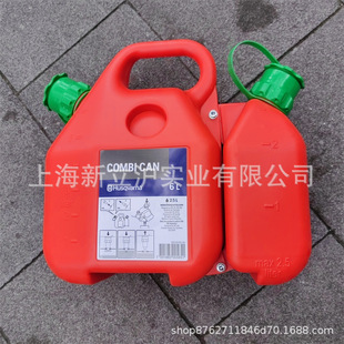 Sweden fushihua huswarner combination Oiler 6L fuel oil + 2.5L chain oil 505698000