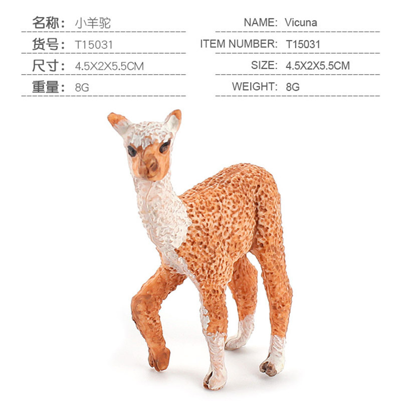 PL127 - 075 Alpaca 8g