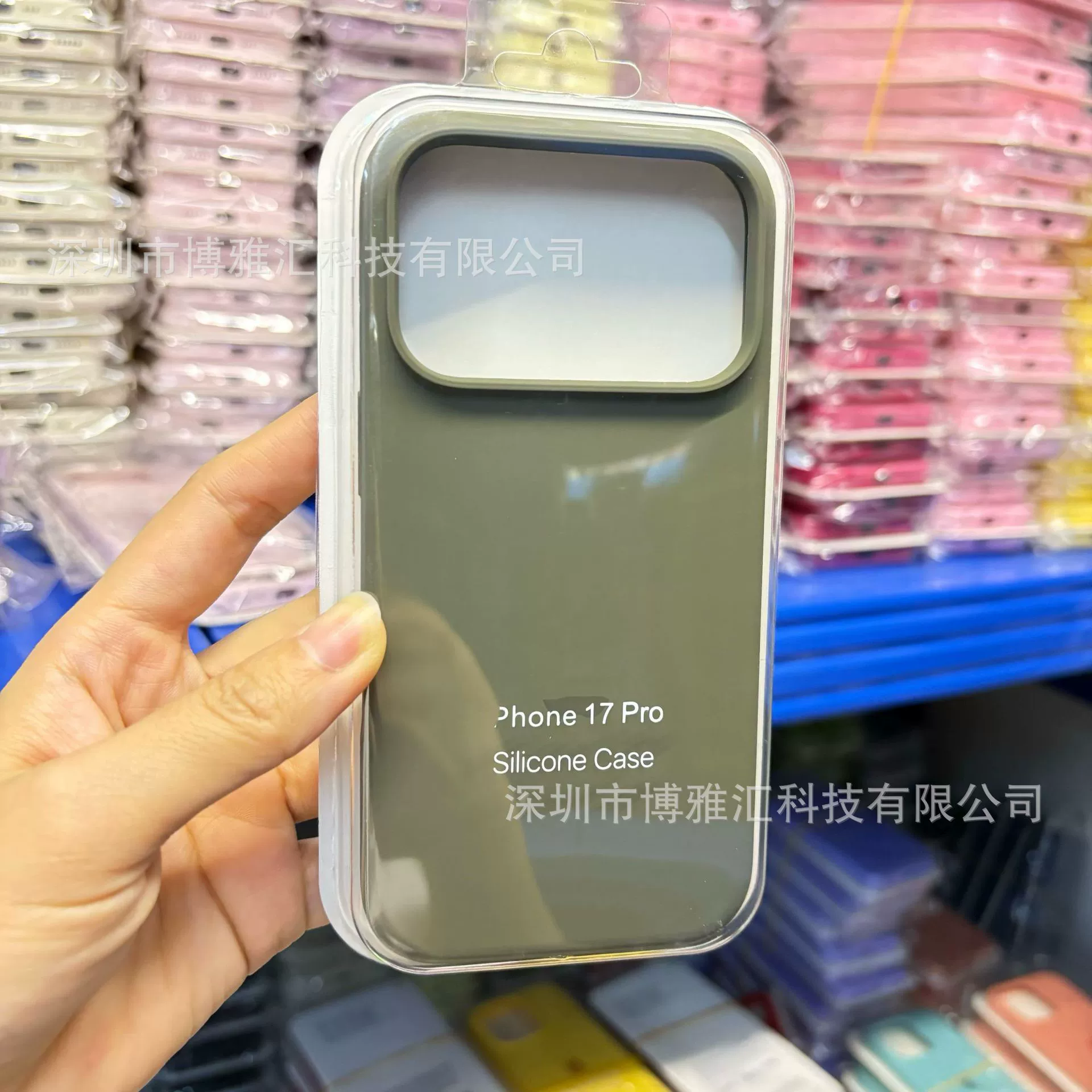 Силиконовый чехол для телефона (совместимый с Apple) iPhone 17/17 Pro/17 Pro Max, жидкий силикон, внутренняя PC-оболочка