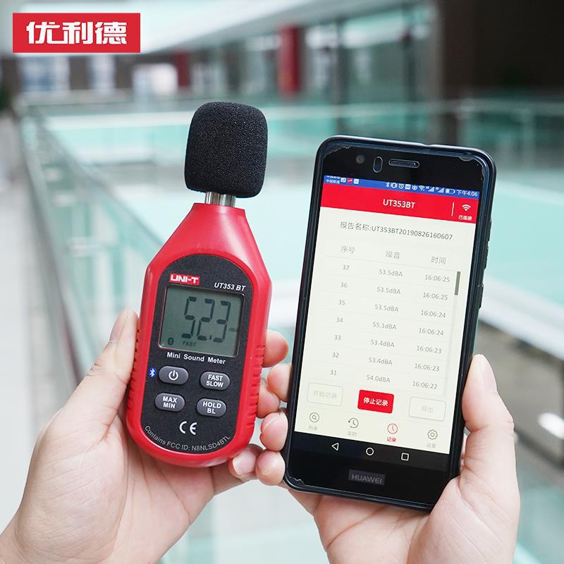 优利德UT353噪音计检测仪噪声测试分贝仪高精度声级计家用噪音计