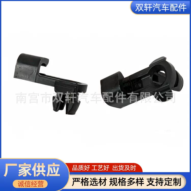 汽车门锁中控拉杆轨道锁扣锁芯控制机构卡扣/推拉铁杆挂钩卡扣