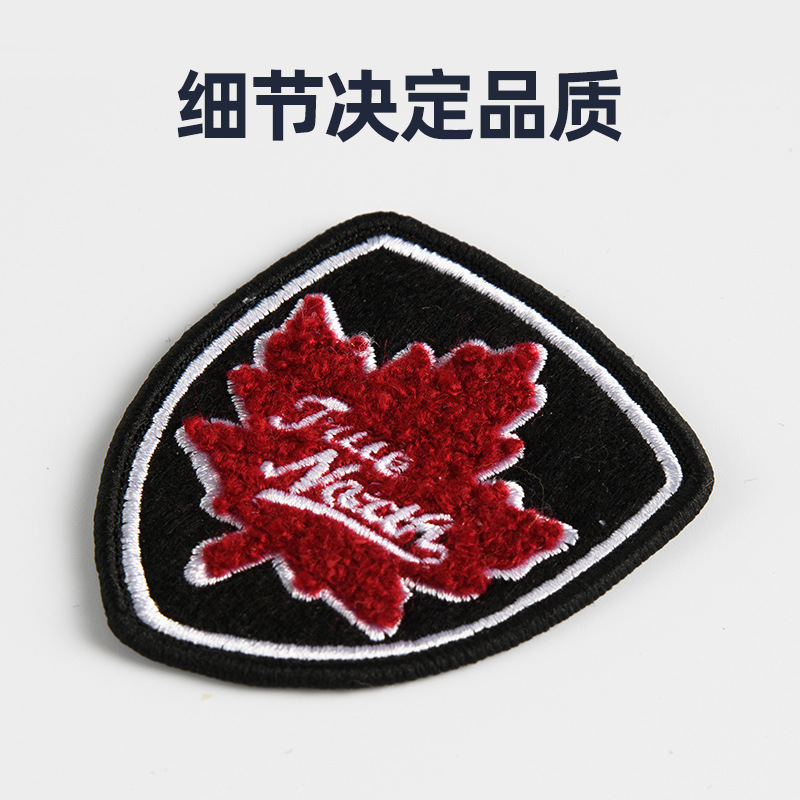 Uniform