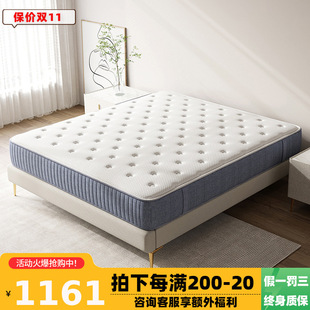 Free shipping independent bagged spring latex mattress 1.8m/1.5 Hotel Double children adult soft mat home