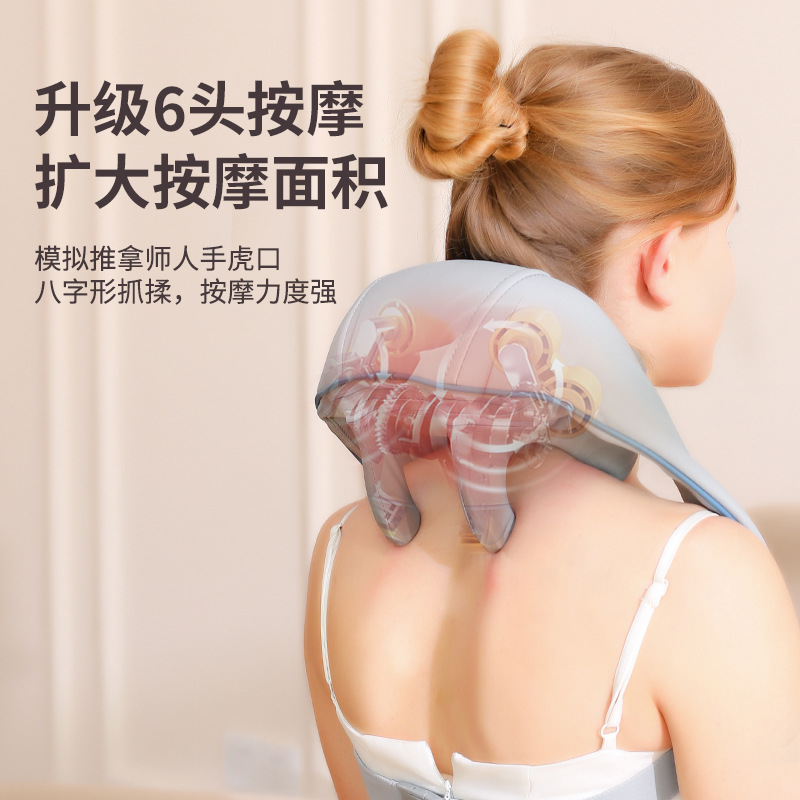 Fuente transfronteriza hombro y cuello masaje chal cervical casero masajeador de cuello masaje máquina de masaje trapezoidal masaje calzado en stock image 3