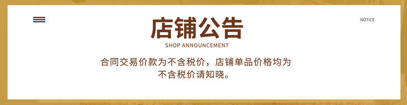 不含税.jpg