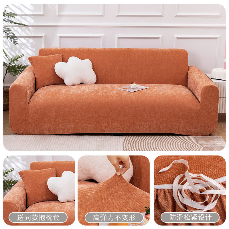 Color sólido Chenille cubierta de sofá otoño invierno engrosado universal todo incluido sofá elástico cubierta cojín de sofá lavable