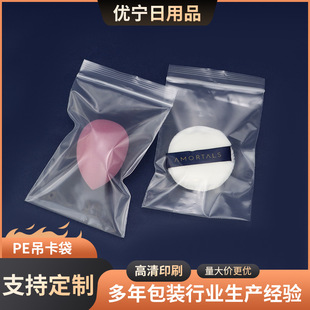 ���l�����ܷ�� PEӡˢ�հ׶�Ҏ��͸�����b�� �����������С�ʹ�