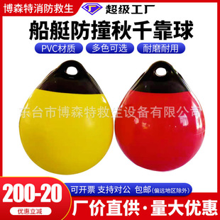 �Ӻ��÷�ײ�� �����|ˮ�ϸ��򺽵��o��Ư�� A�ͳ��PVC��ͧ����