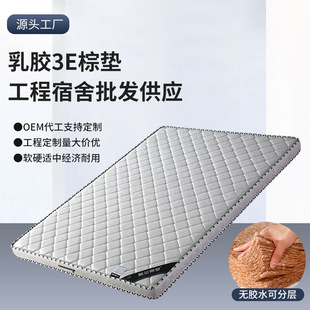 Натуральный матрас, кроватка домашнего использования, 1.8м, 1.5м