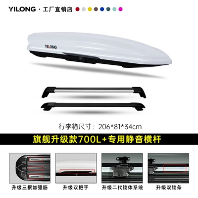 Roof box — Peihui - flagship-upgraded-model-700l-white-double-opening-special-silent-crossbar