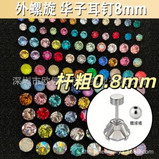 ���Q���l��������ʩ���A�Ӷ��8mm�A�Θ��򴩴̊W����ˮ���Ʒ