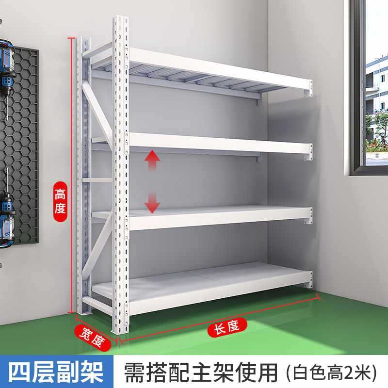120*60*200 단일 레이어 (450kg 두껍게)-(4 층) 흰색 서브프레임