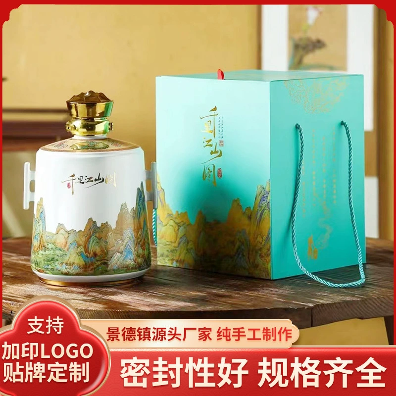 Новые керамические бутылки для вина из Цзиндэчжэня, набор из 2.5kg пустых керамических винных бутылок, пустые бутылки для алкоголя, производители могут нанести индивидуальную надпись.