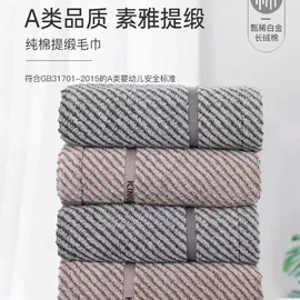 毛巾;毛巾礼盒装;沐浴球浴擦