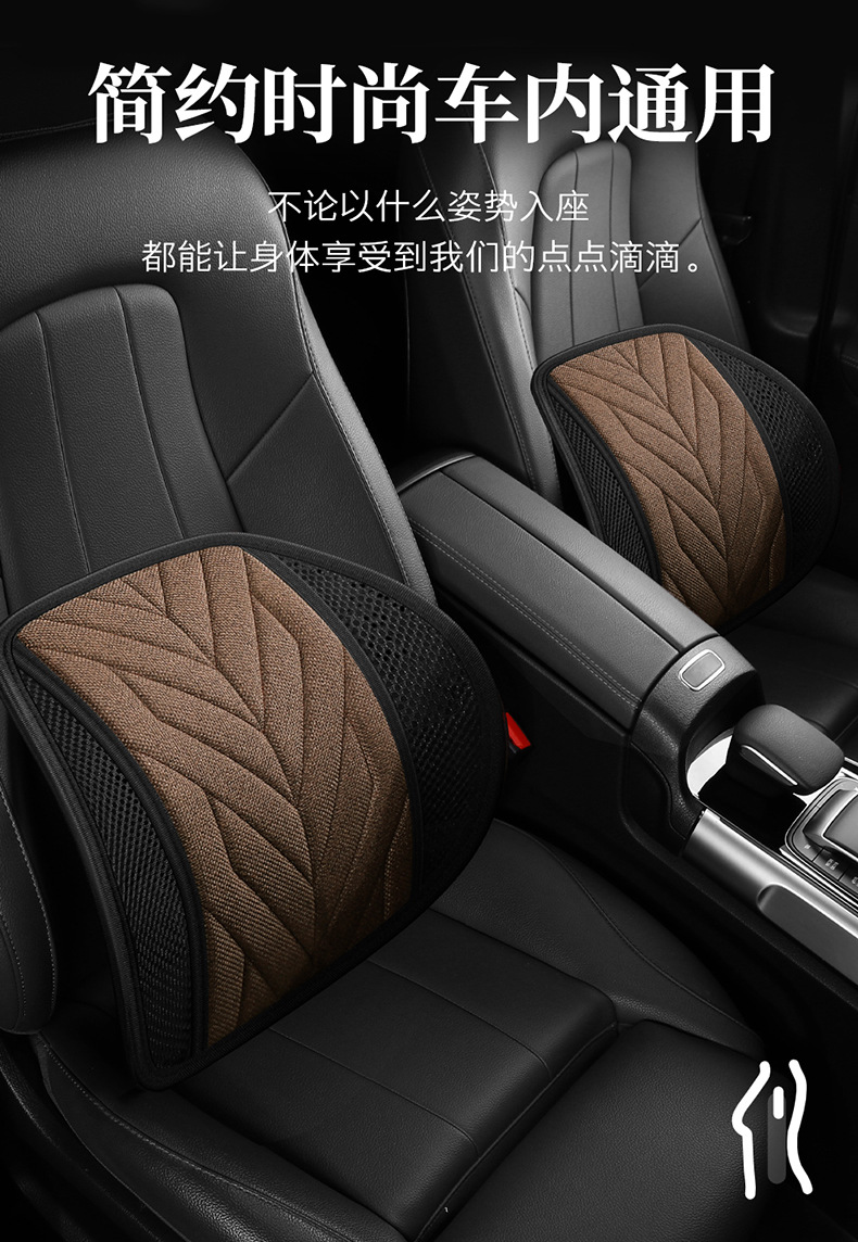New car car waist bolster pillow driving waist support radian adjustable backrest office seat cushion