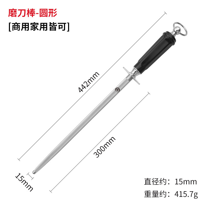 afiladora afiladora piedra afiladora afiladora casera afiladora rápida tijeras carnicero herramientas profesionales afiladora varilla Yangjiang