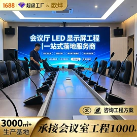 LED户外屏;LED室内屏;其他LED屏