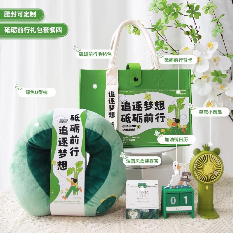 実用的な記念品、会社の記念日イベント、ビジネスクリエイティブ年次総会ロゴギフトパッケージ、新入社員の誕生日ギフトパッケージ|undefined
