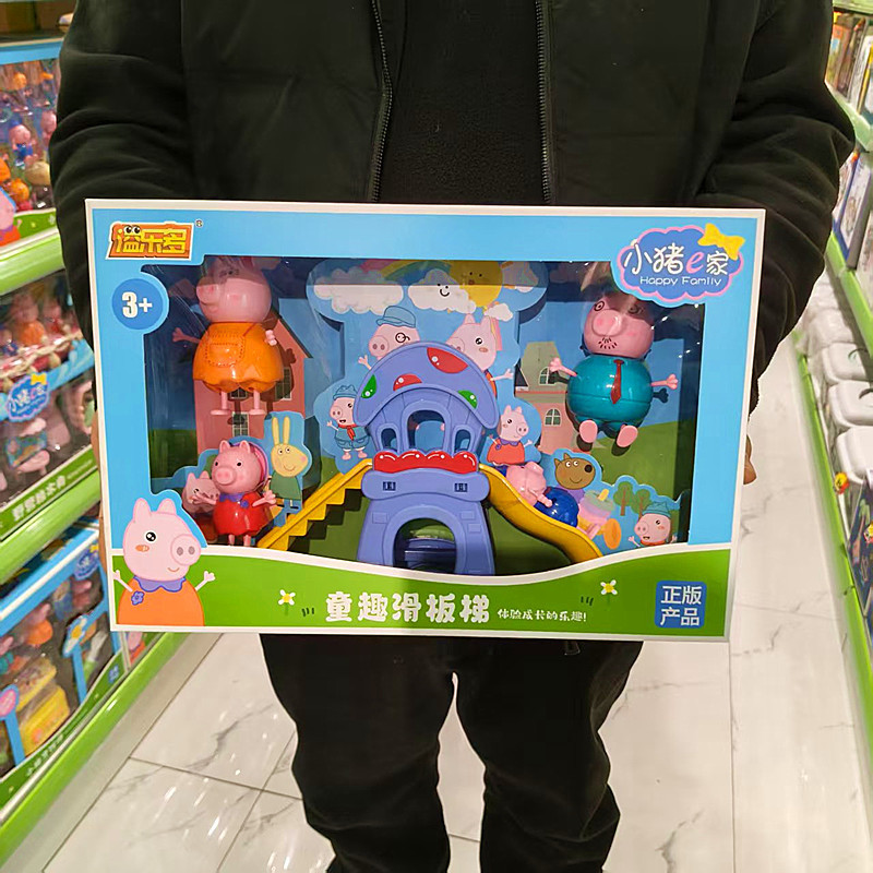 溢楽多の子豚e家の子供の子供の子供のおもちゃの保護具のスーツの女の子のままごとの別荘の販売機のおもちゃのプレゼント|undefined