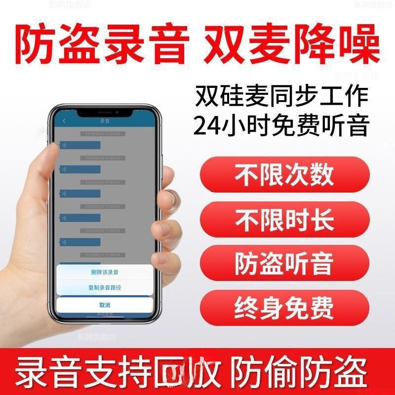 [long-lasting dual wheat] 45 years standby⭐ 4g positioning⭐Dual wheat recording⭐Lifetime free