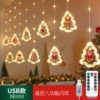Christmas tree ring hanging paper pieces warm white
