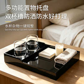 高级感托盘欧式亚克力化妆品收纳盒餐厅酒店洗漱牙具桌面茶几摆盘