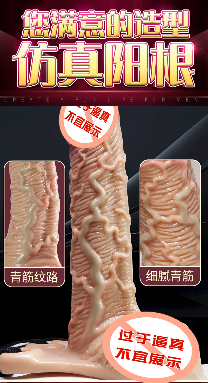 Jiuai Wearable Silicone Hollow Dildo, Skin Tone, Adult Unisex Strap-on Style — detail image 25