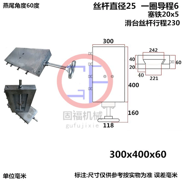 300 width, 400 length, 60 thickness, 230 stroke