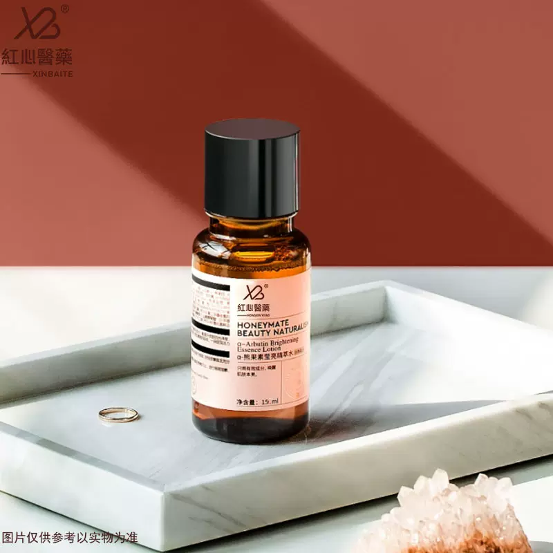 创意款5ml10ml15ml20ml30ml避光瓶子滴管瓶香水小样分装玻璃瓶