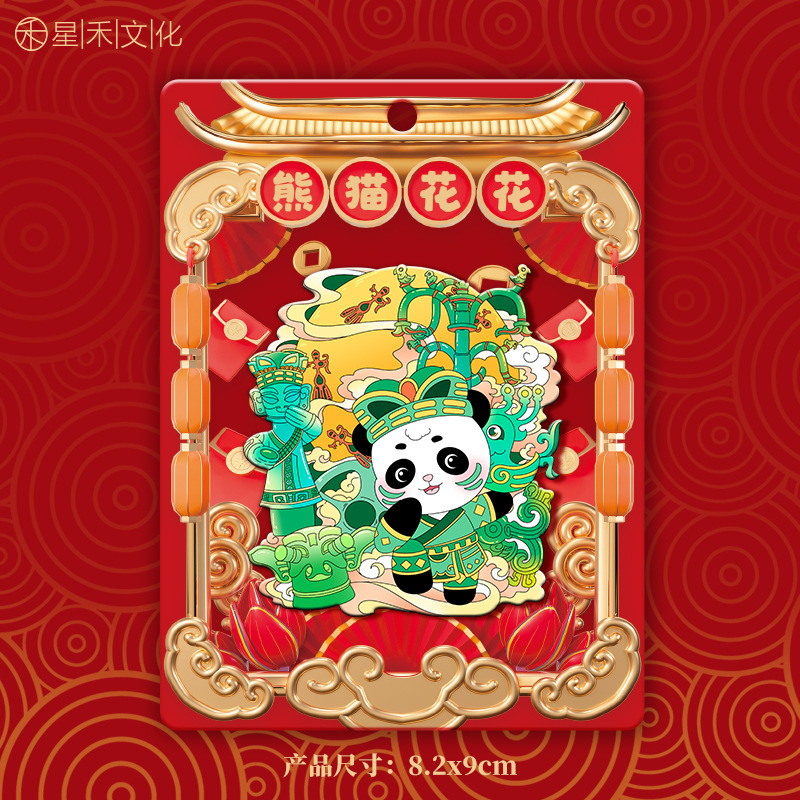 厂家现货创意地图金属木质四川冰箱贴城市地标建筑景区特色纪念品|undefined