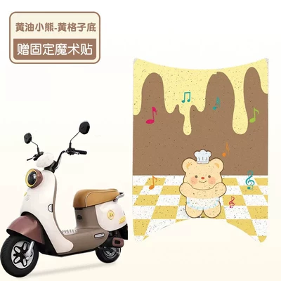 Electric vehicle foot mat, 2024 Electric Vehicle Foot Mats - butter-bear-yellow-base-silk-loop-material-waterproof-and-dustproof