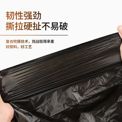 平口垃圾袋家用加厚加大廚房黑色垃圾袋廠家塑料袋家居大號垃圾袋