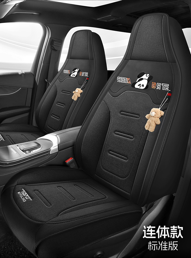 Napa Leather Seat Cushion Five-Seater Car Cushion Summer Seat Cover New Car Seat Cover Four-Season All-Inclusive Seat Cover Leather Seat Cover