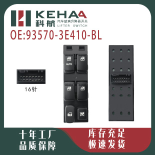 93570-3E410-BL�m���������m��늄�܇�����ƿ��ɲ���������1347