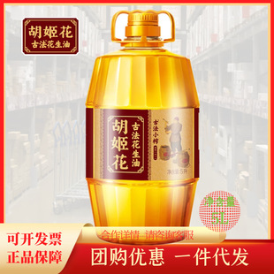 �������ŷ�Сե������5L ���퉺ե��ˇ����Ͱ�b�߶�ʳ�û�����5L