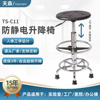 防静电圆凳定制sgs防爆气压升降杆360°旋转稳固承重文职办公椅
