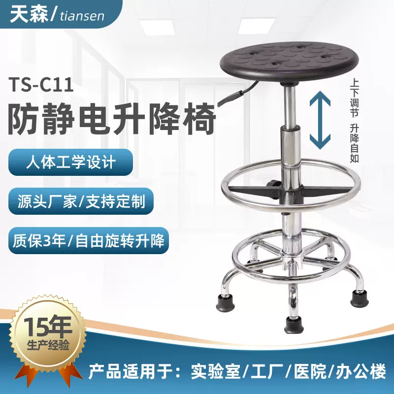 批发酒吧椅旋转靠背电脑椅美容美发流水线车间凳家用升降圆凳子