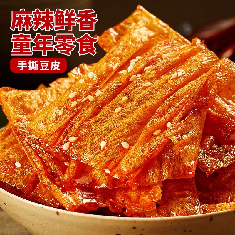 Bibi Zan Hand-Torn Bean Skin Spicy Strips Tofu Snacks Spicy Slices Internet Famous Spicy Childhood Snacks Leisure Food