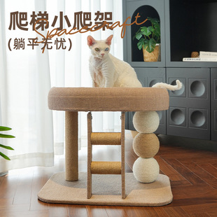 Cat Climbing Frame for Small Spaces, Space-Saving Cat Nest with Integrated Scratching Post, Climbing Platform, and Scratching Ball Cat Toy
