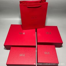 sk酒红色护肤品包装盒水乳精华面霜包装礼盒礼袋套装手提购物袋