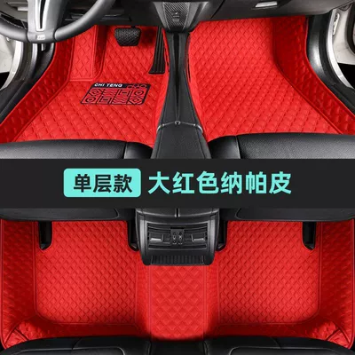 for Changan Qiyuan Q05: Modelə uyğun ayaqaltı - big-red-single-layer-model