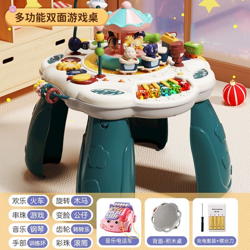 子供多機能ゲームテーブル乳幼児早教玩具積み木テーブル6-12ヶ月赤ちゃん知育六一玩具