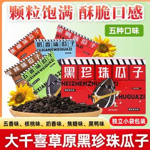 ��ǧϲ���Ӄ��ɹŲ�ԭ���������С���b2025��؛��������ʳС���b