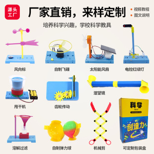 �Ƽ�С����stemС�W���ֹ��ƌW������b�ƽ�ǰ�����l��ͯ�������