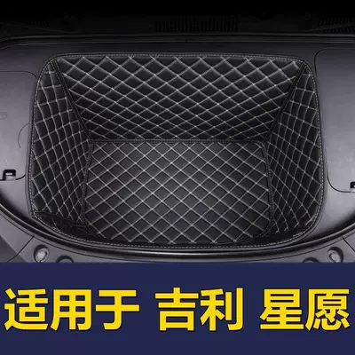 Trunk Mat | car front and rear trunk mats