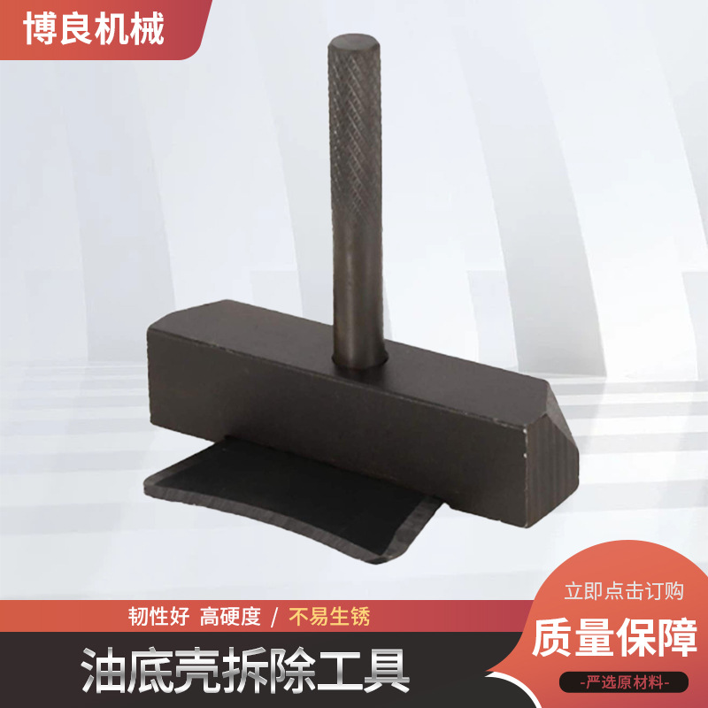 Herramienta de extracción de cármenos de aceite Mercedes-Benz BMW Volkswagen Audi Herramienta especial de reparación de automóviles Separador de cierre de cármenos de aceite