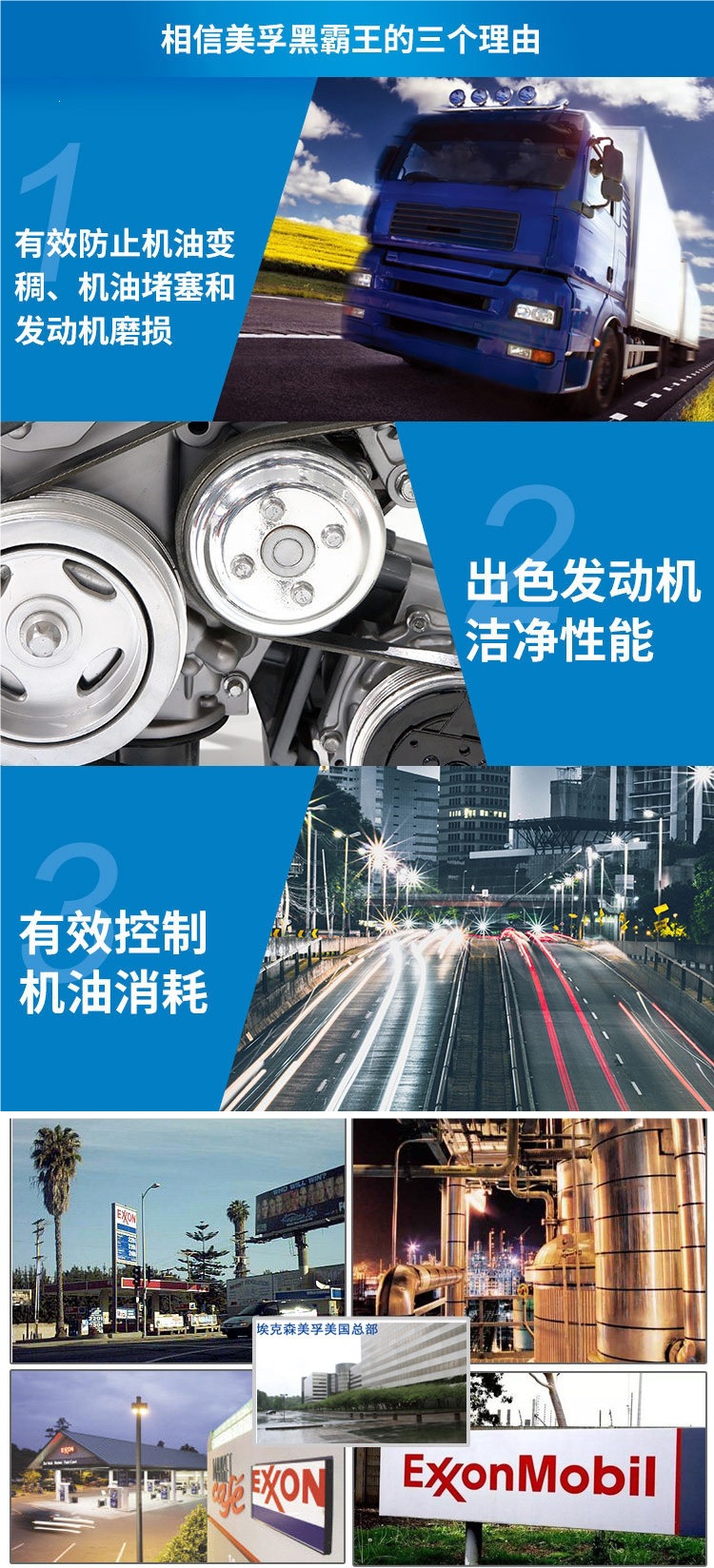 Mobil Diesel Black King 15W40 Yuchai Agricultural Vehicle Truck Forklift Excavator Heavy-Duty Lubricating Oil